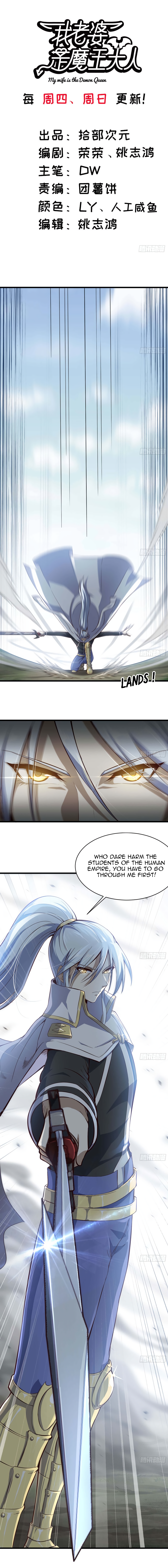 Read My Wife Is a Demon Queen Manga Online