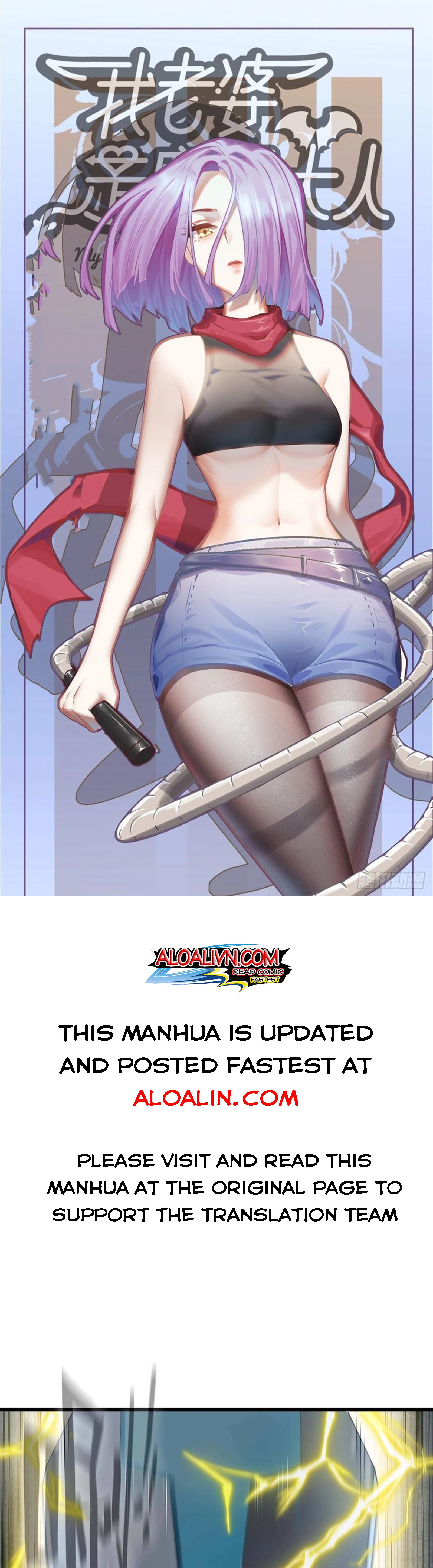 Read My Wife Is a Demon Queen Manga Online