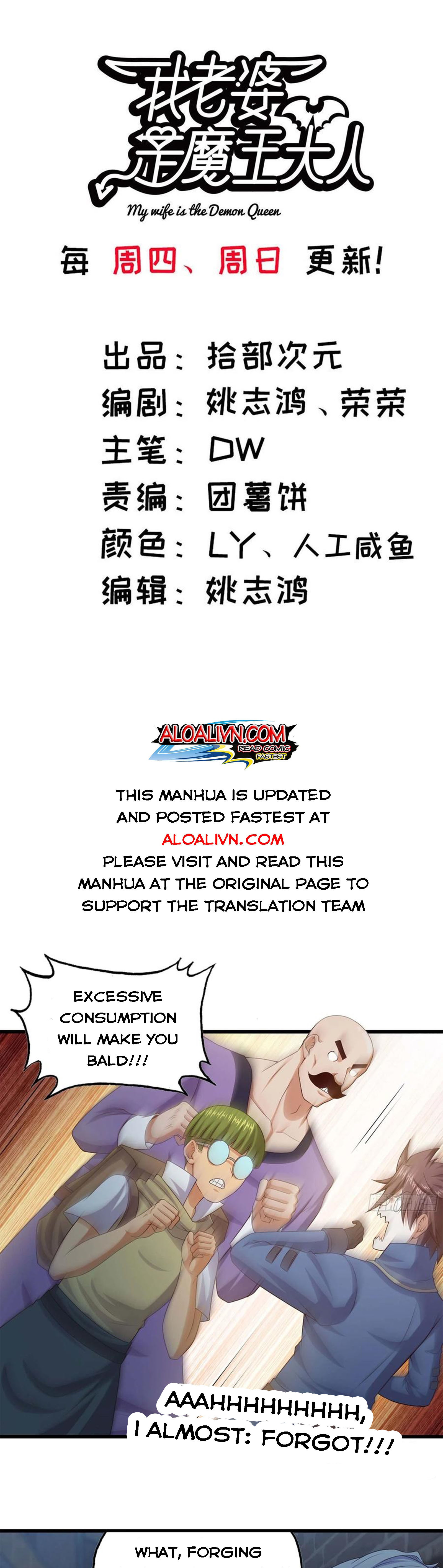 Read My Wife Is a Demon Queen Manga Online