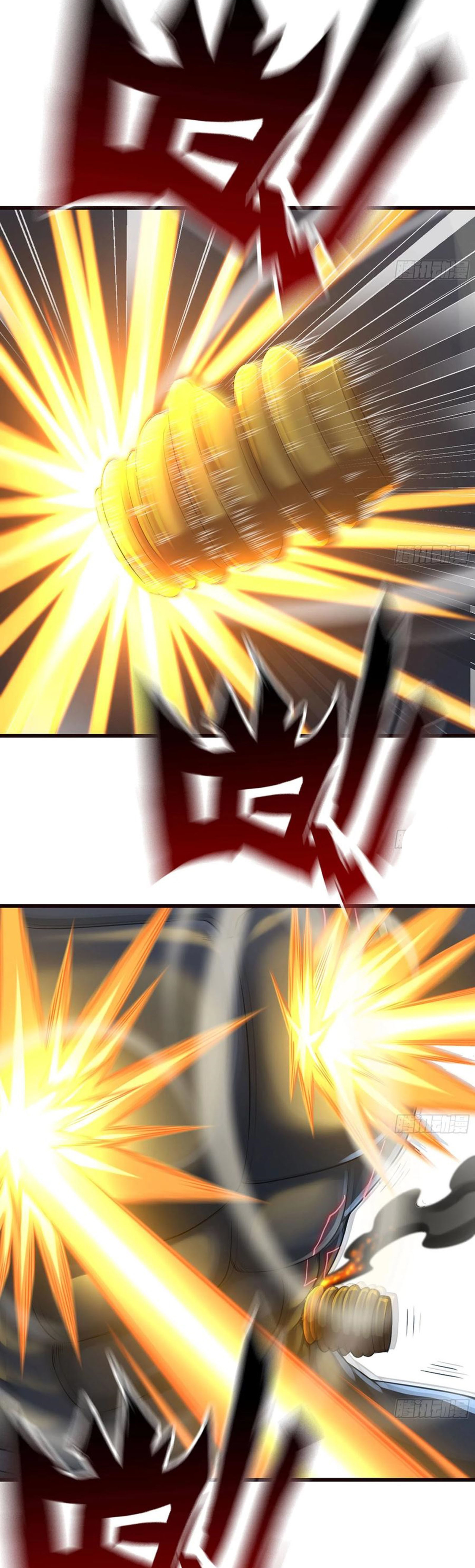 Read My Wife Is a Demon Queen Manga Online