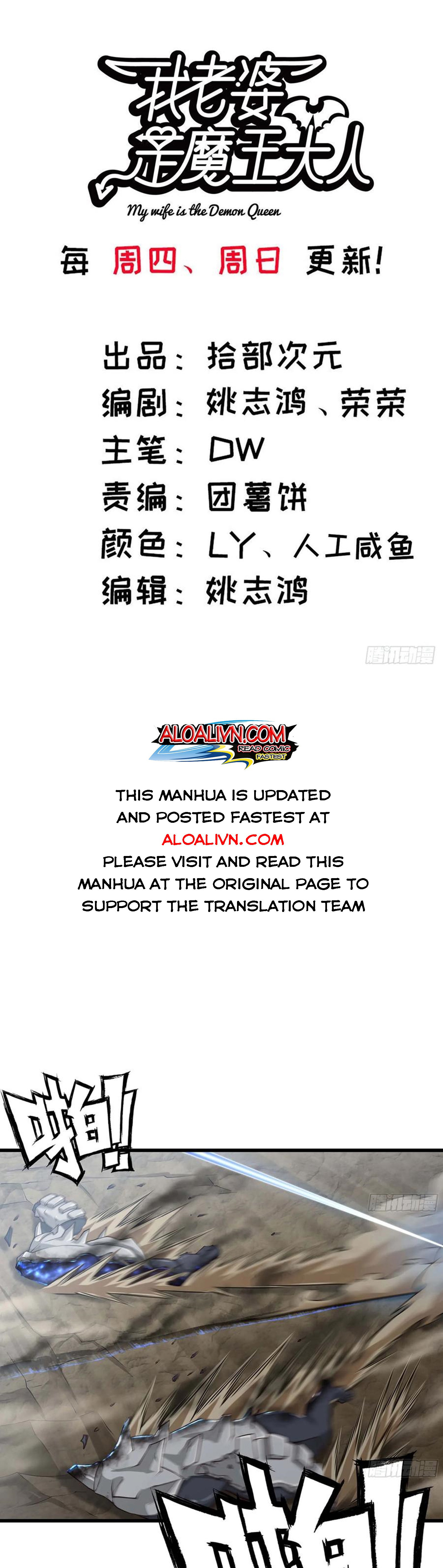 Read My Wife Is a Demon Queen Manga Online