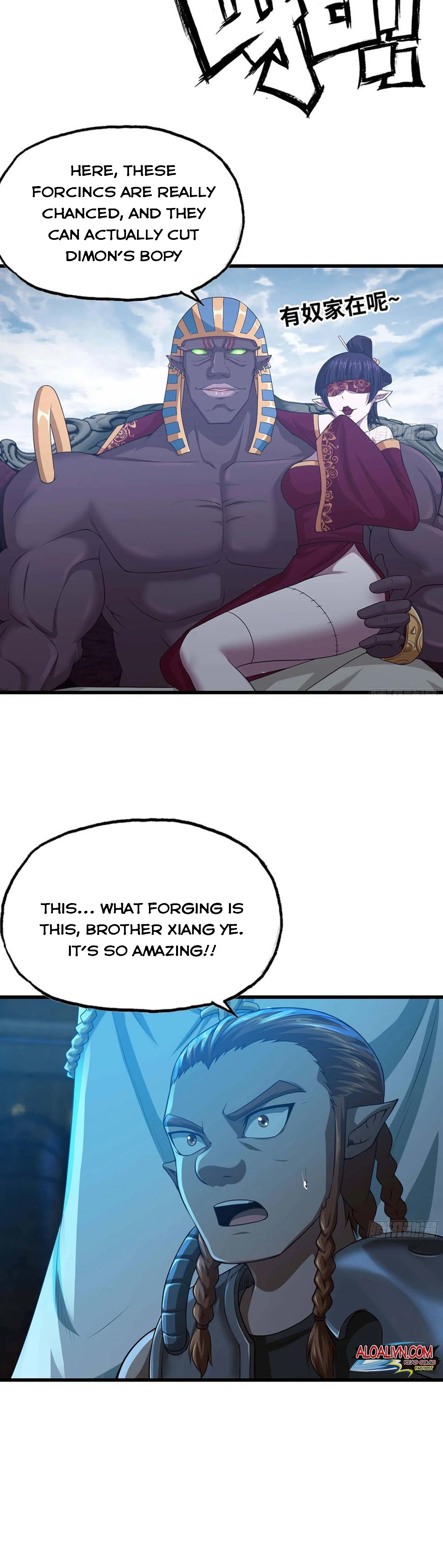 Read My Wife Is a Demon Queen Manga Online