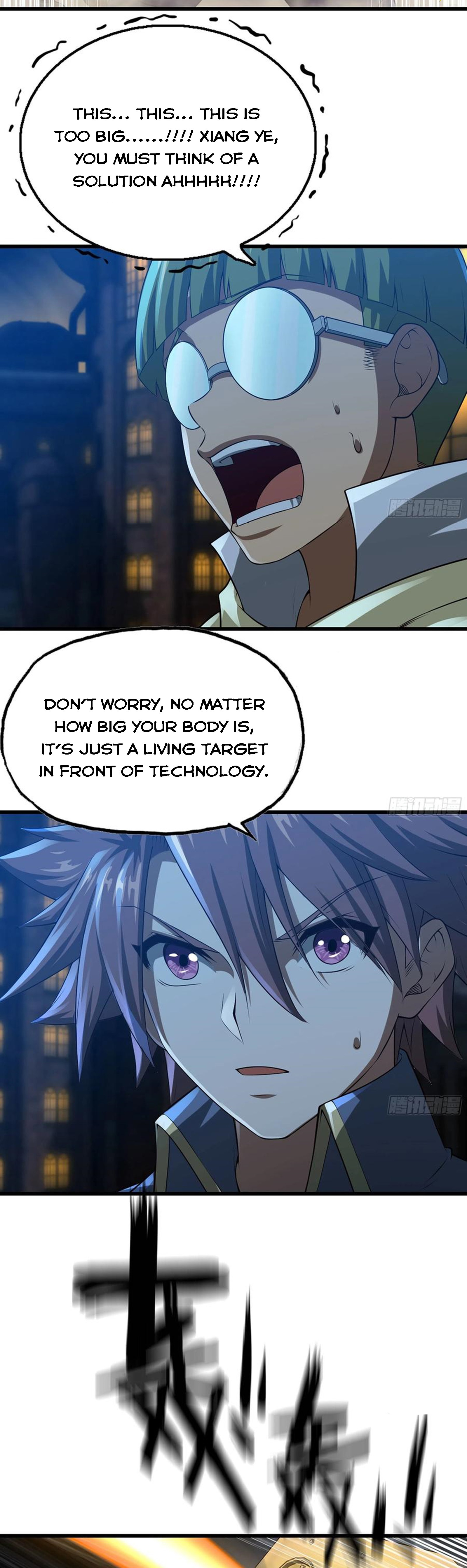 Read My Wife Is a Demon Queen Manga Online