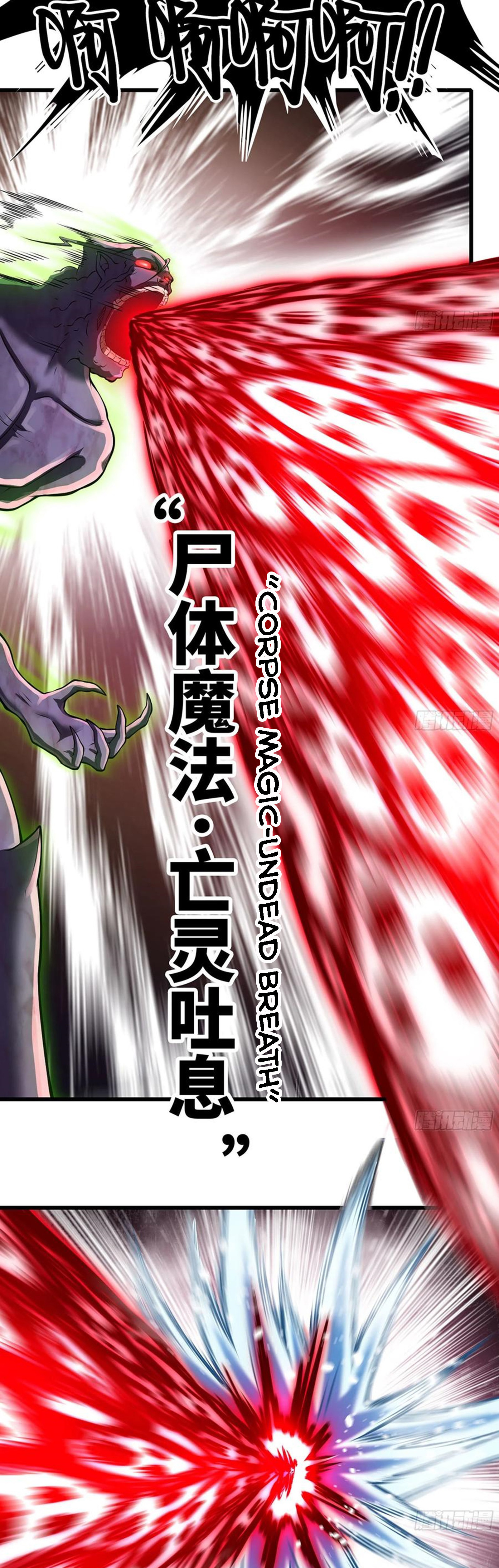 Read My Wife Is a Demon Queen Manga Online