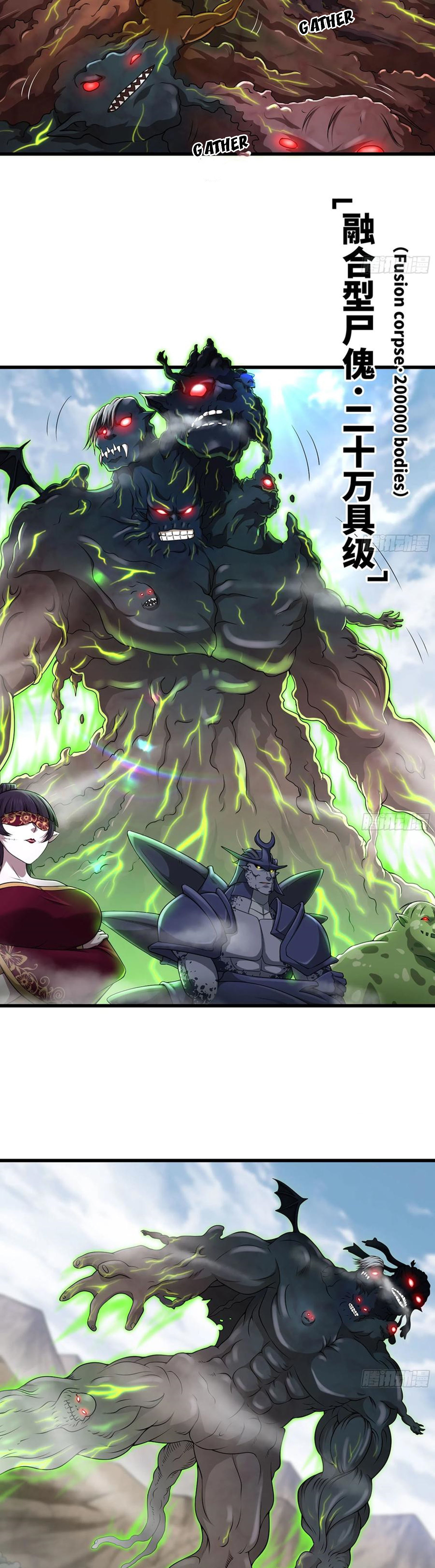 Read My Wife Is a Demon Queen Manga Online