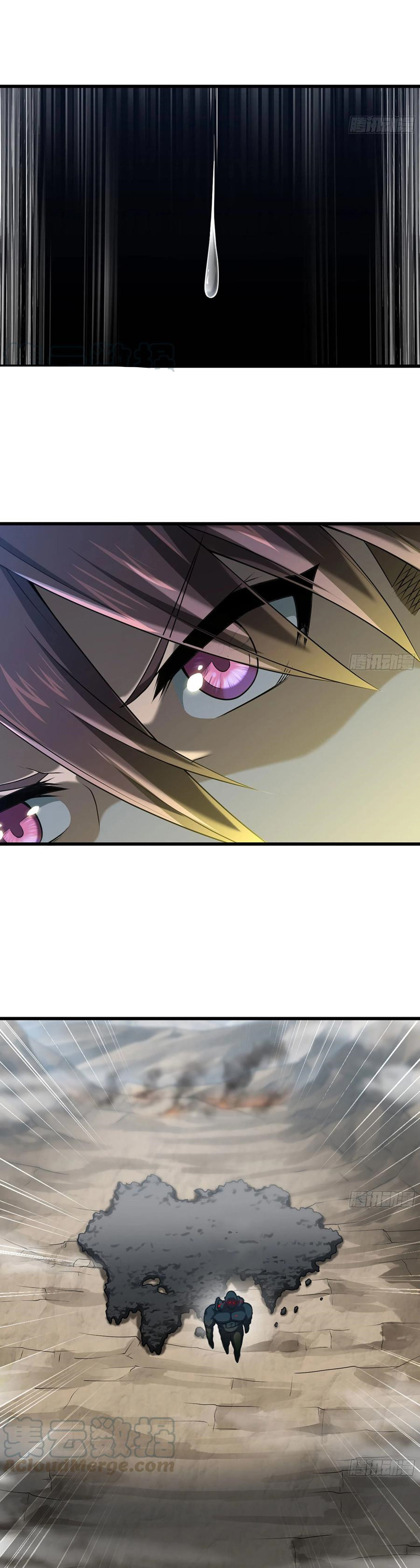 Read My Wife Is a Demon Queen Manga Online