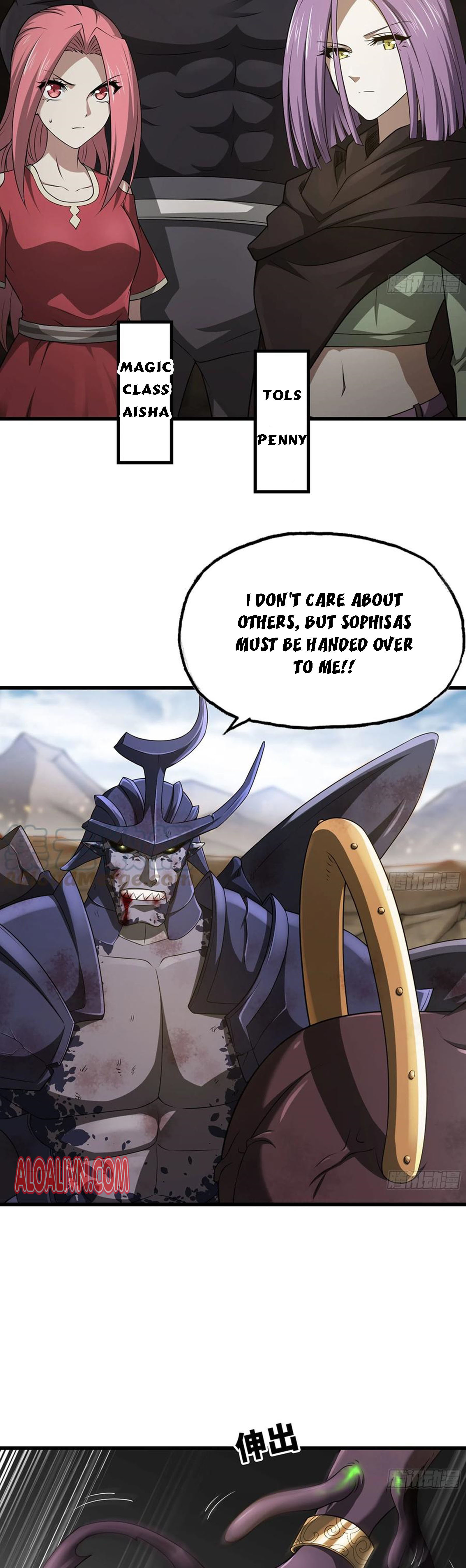 Read My Wife Is a Demon Queen Manga Online