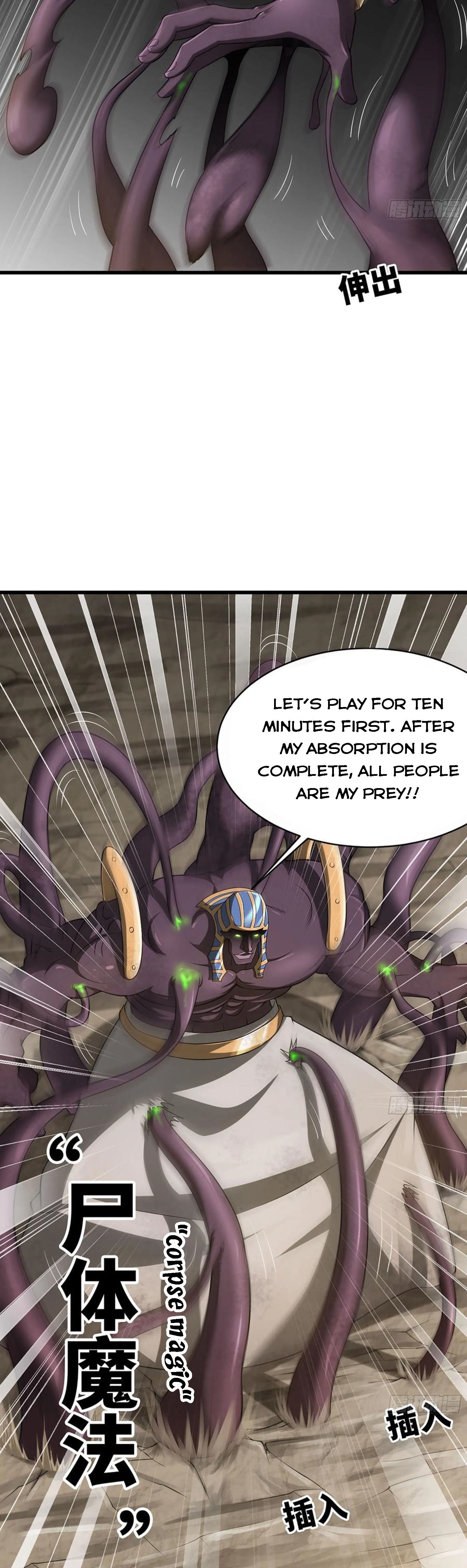 Read My Wife Is a Demon Queen Manga Online