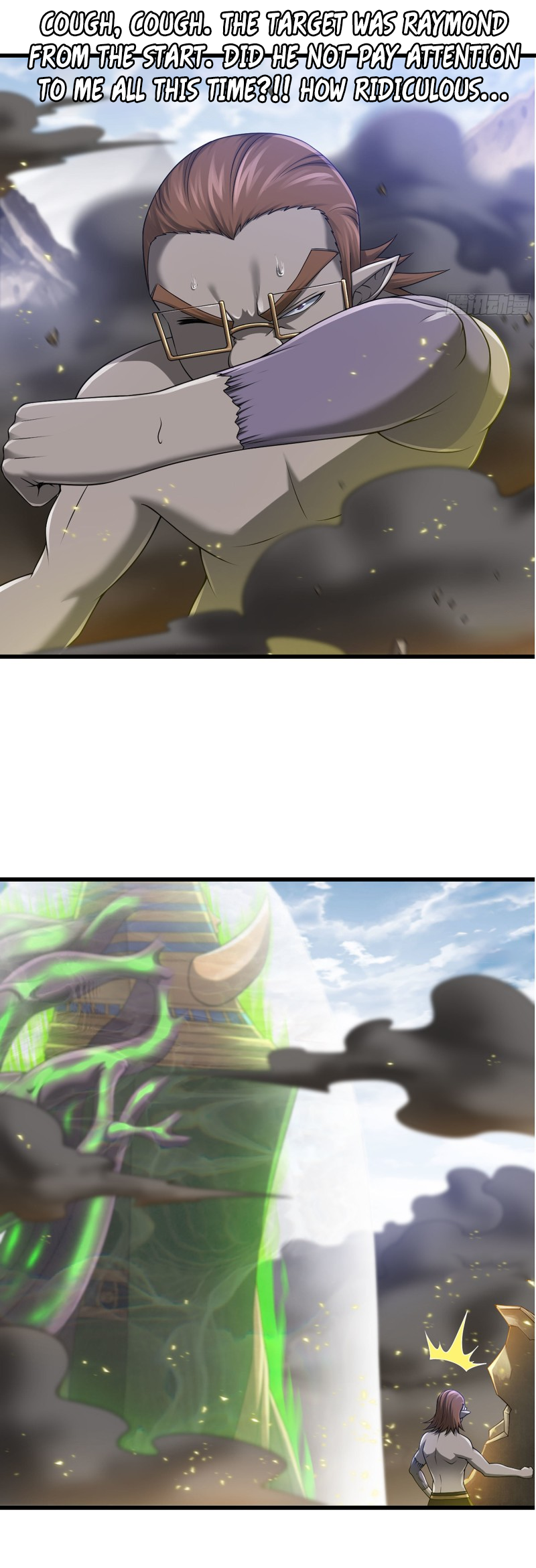 Read My Wife Is a Demon Queen Manga Online