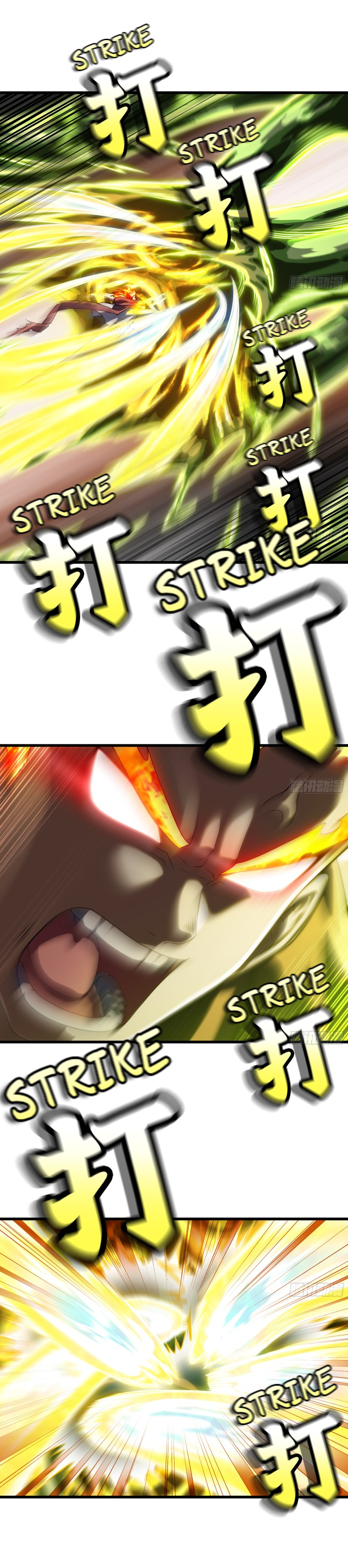 Read My Wife Is a Demon Queen Manga Online