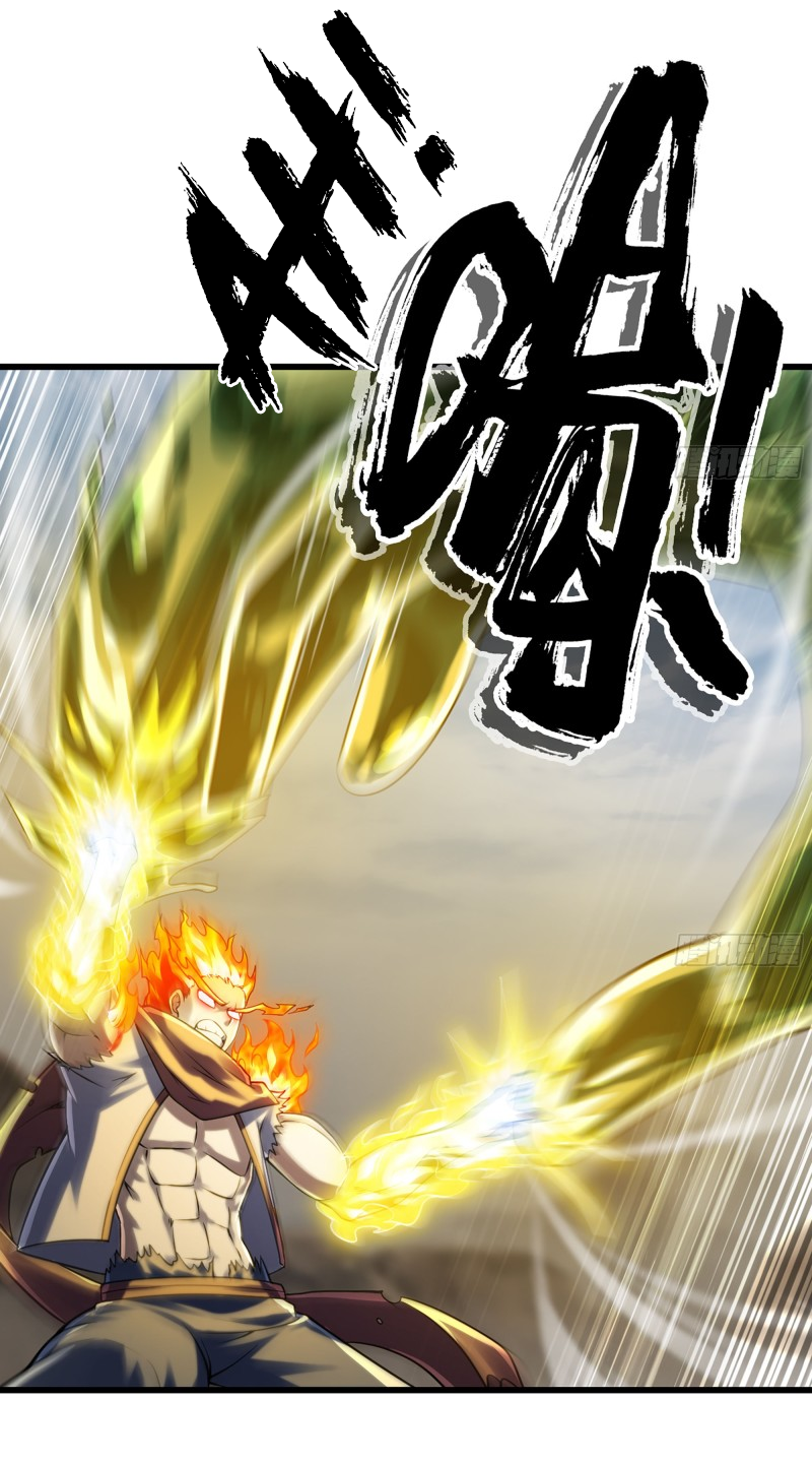 Read My Wife Is a Demon Queen Manga Online