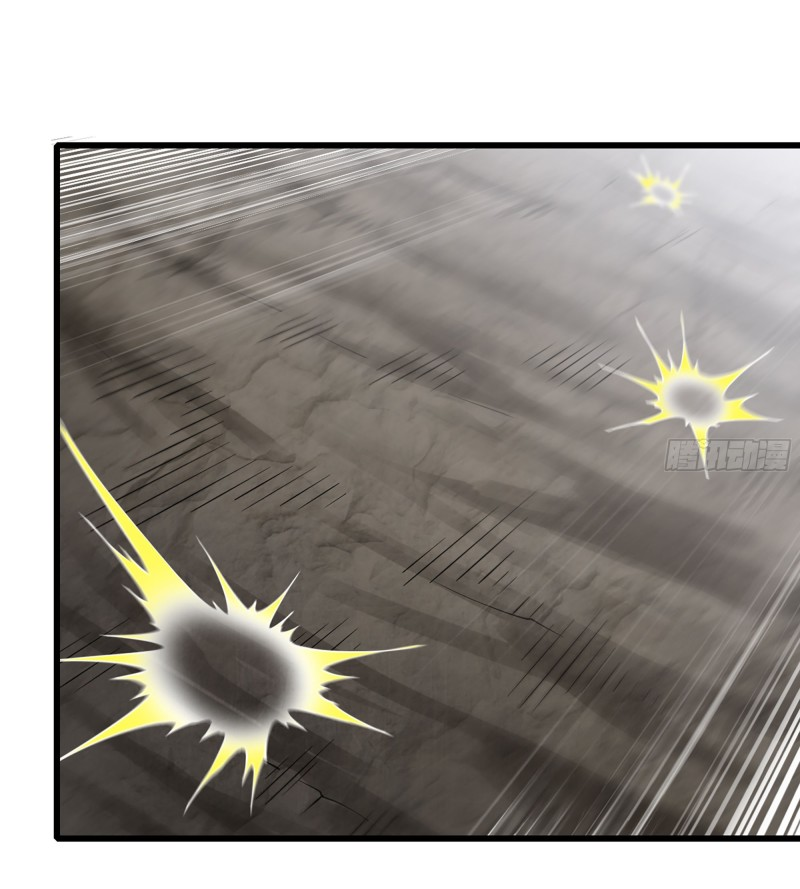 Read My Wife Is a Demon Queen Manga Online