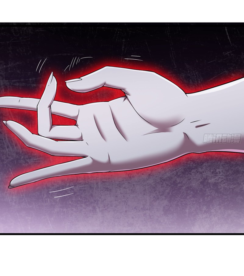 Read My Wife Is a Demon Queen Manga Online