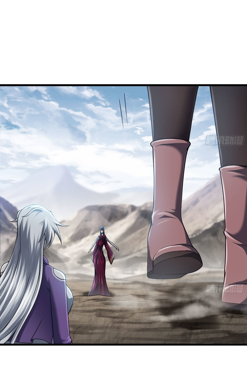 Read My Wife Is a Demon Queen Manga Online