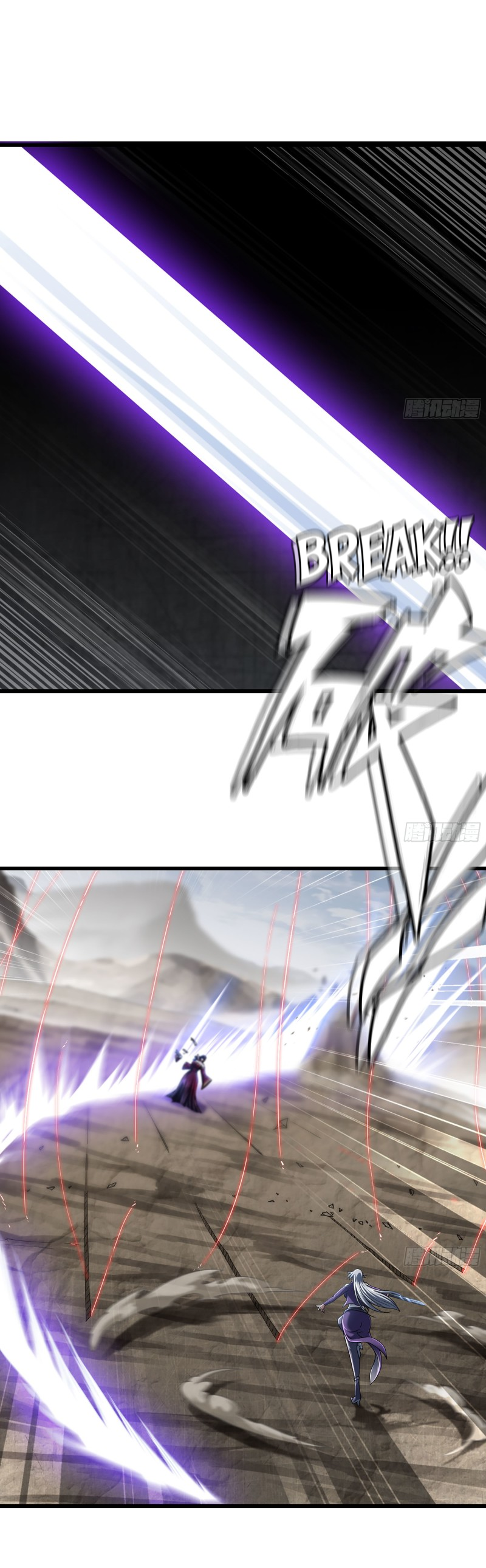 Read My Wife Is a Demon Queen Manga Online