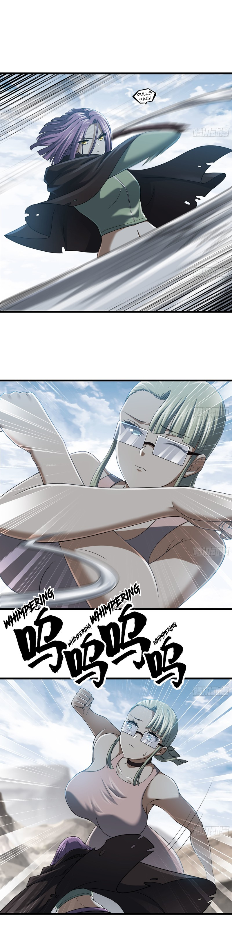 Read My Wife Is a Demon Queen Manga Online