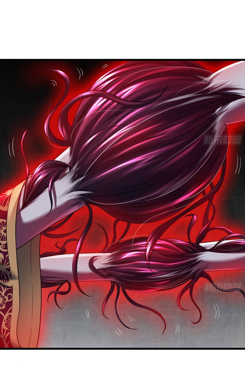 Read My Wife Is a Demon Queen Manga Online