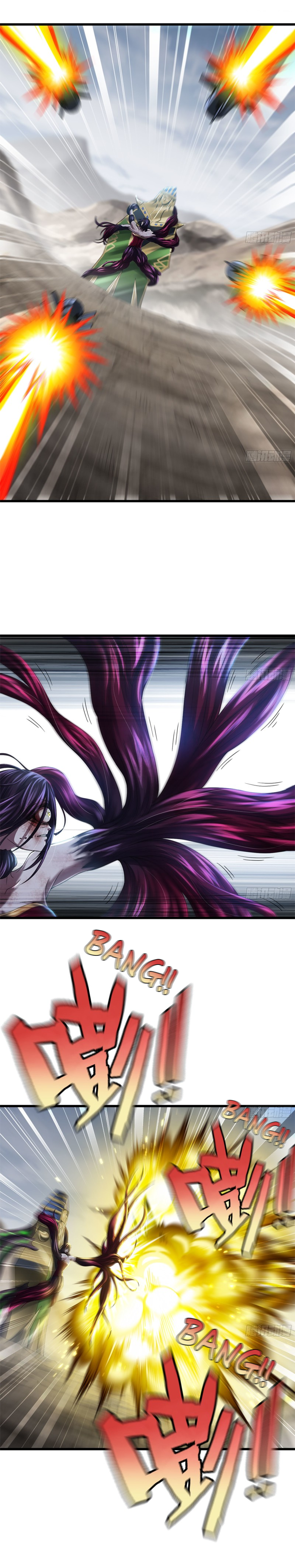 Read My Wife Is a Demon Queen Manga Online