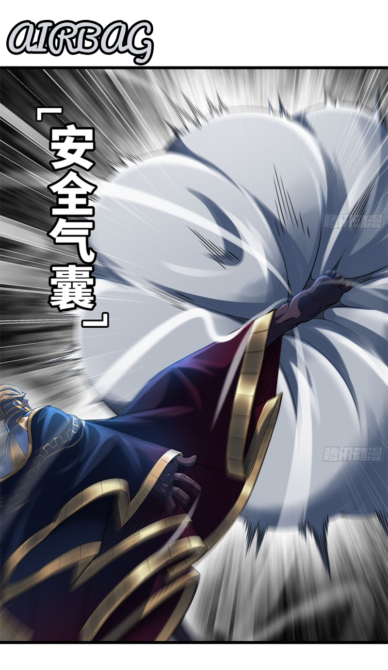 Read My Wife Is a Demon Queen Manga Online