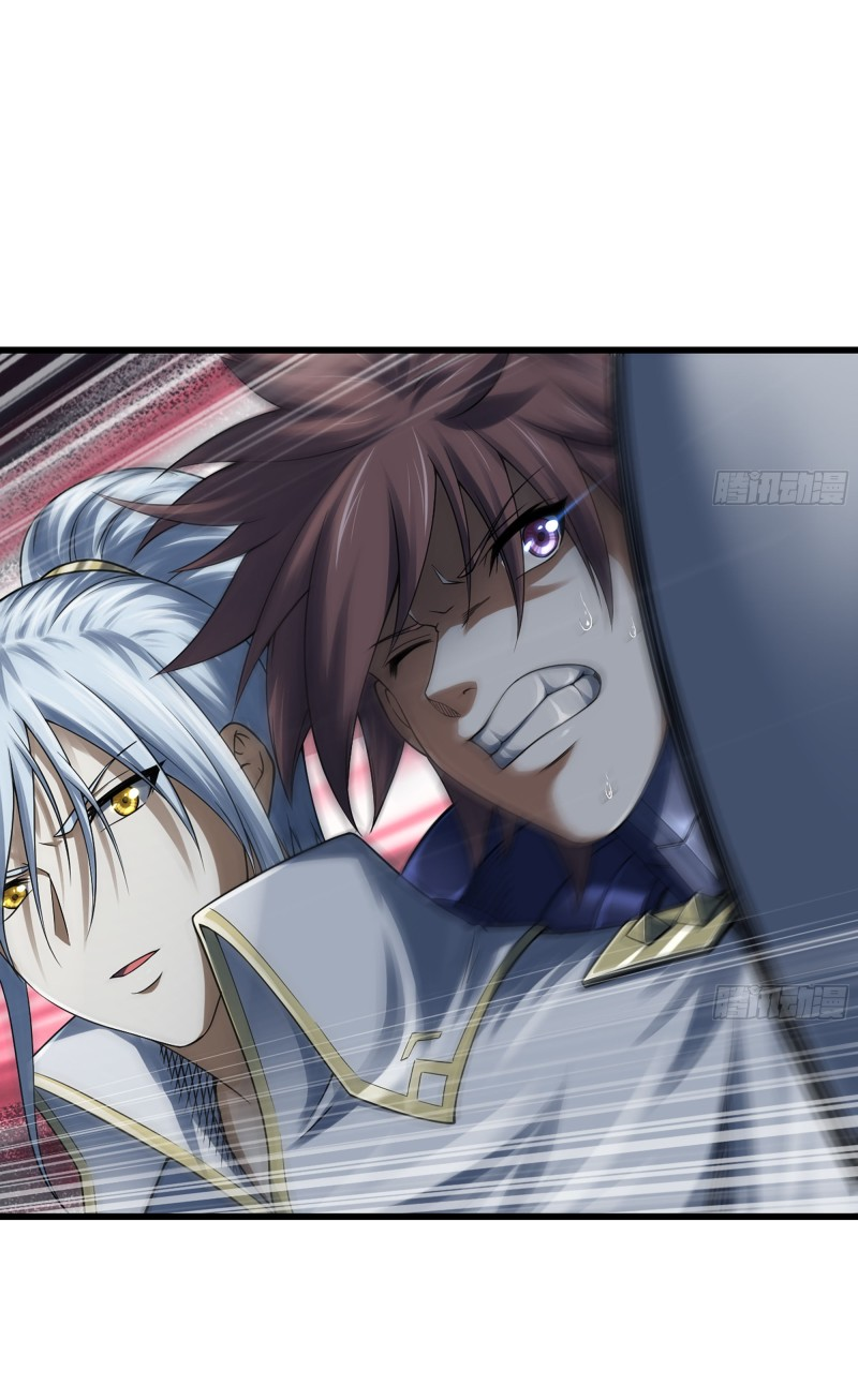 Read My Wife Is a Demon Queen Manga Online