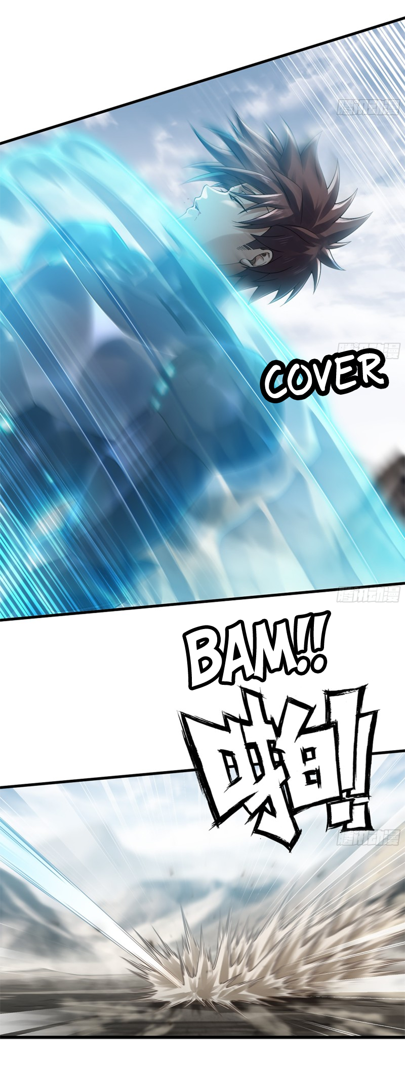 Read My Wife Is a Demon Queen Manga Online