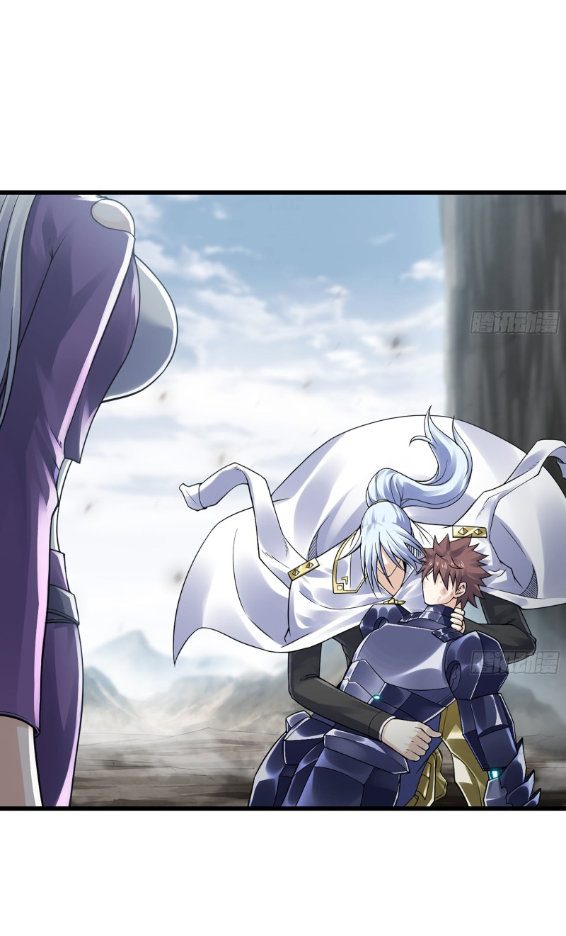 Read My Wife Is a Demon Queen Manga Online