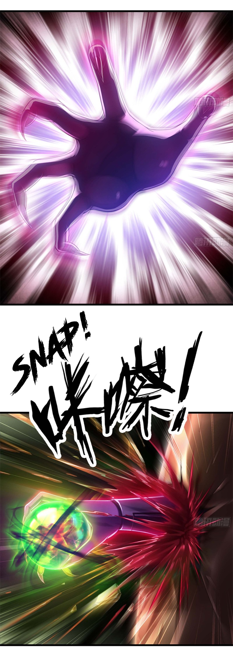 Read My Wife Is a Demon Queen Manga Online
