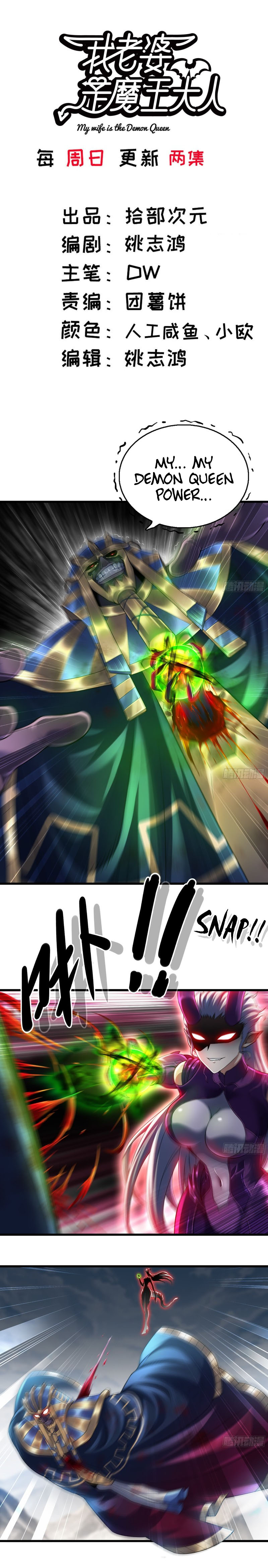 Read My Wife Is a Demon Queen Manga Online