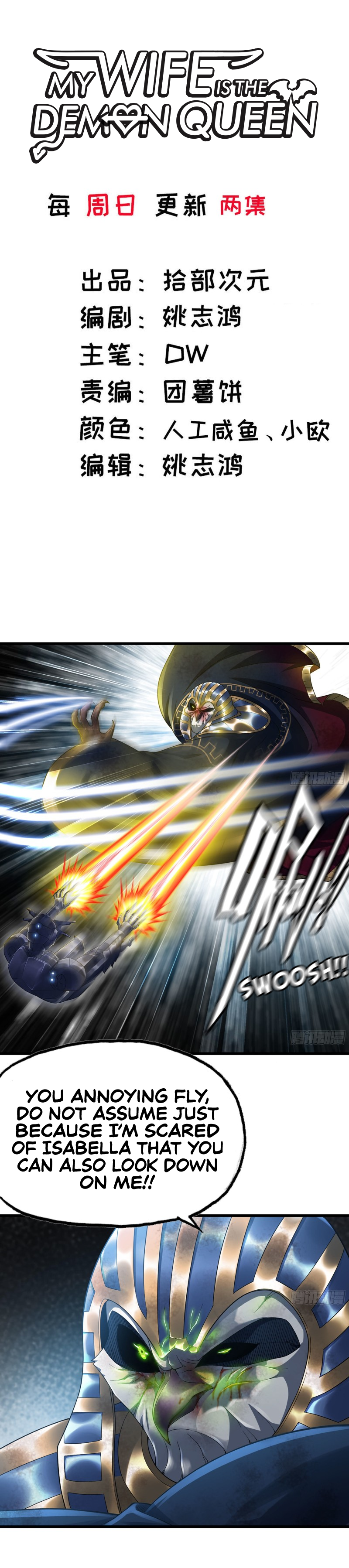 Read My Wife Is a Demon Queen Manga Online