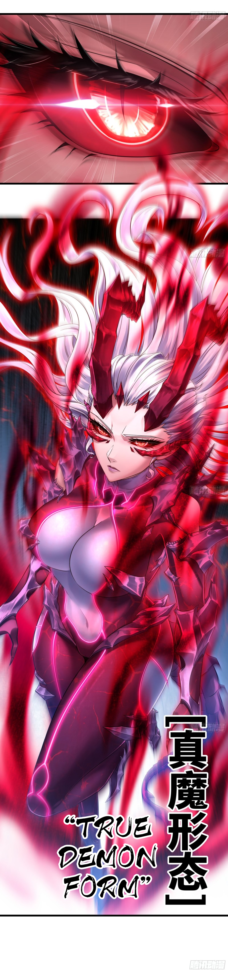 Read My Wife Is a Demon Queen Manga Online