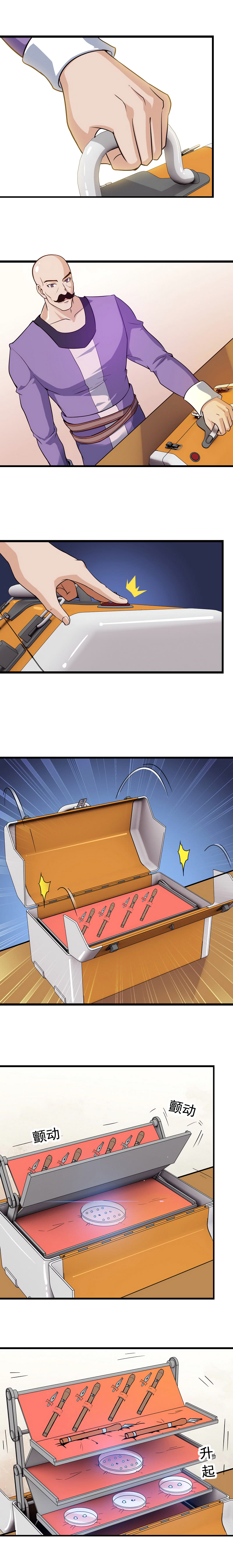 Read My Wife Is a Demon Queen Manga Online