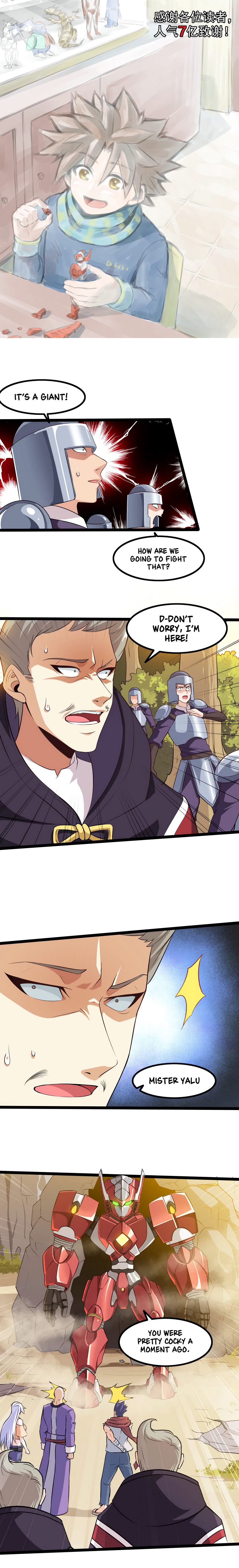 Read My Wife Is a Demon Queen Manga Online