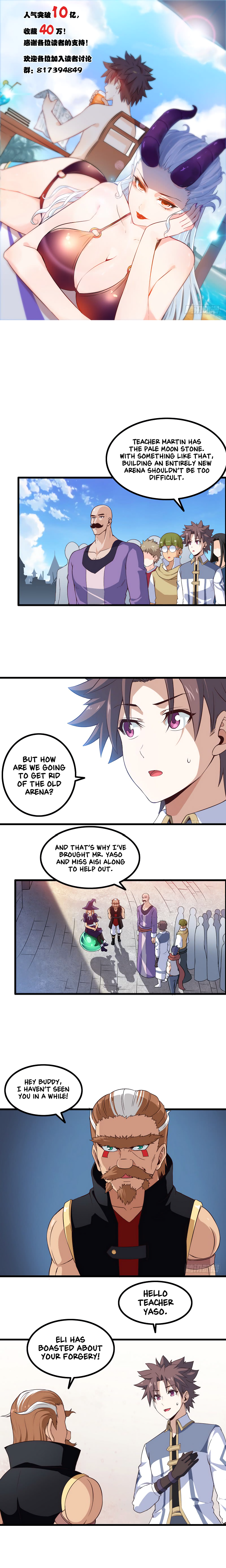 Read My Wife Is a Demon Queen Manga Online