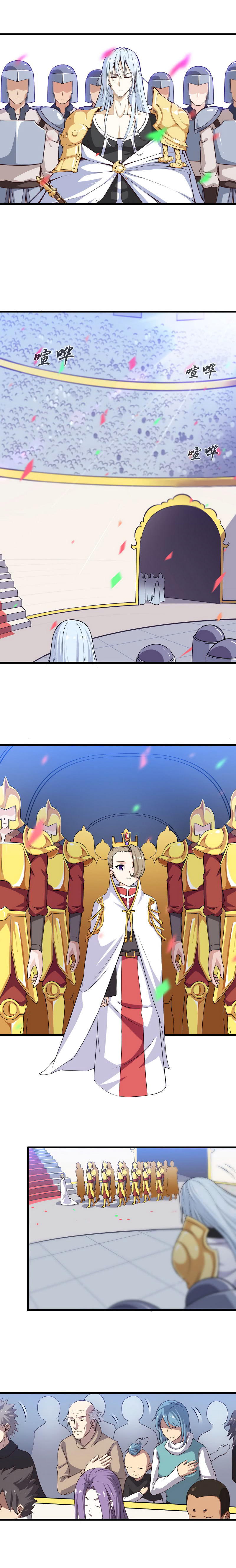 Read My Wife Is a Demon Queen Manga Online