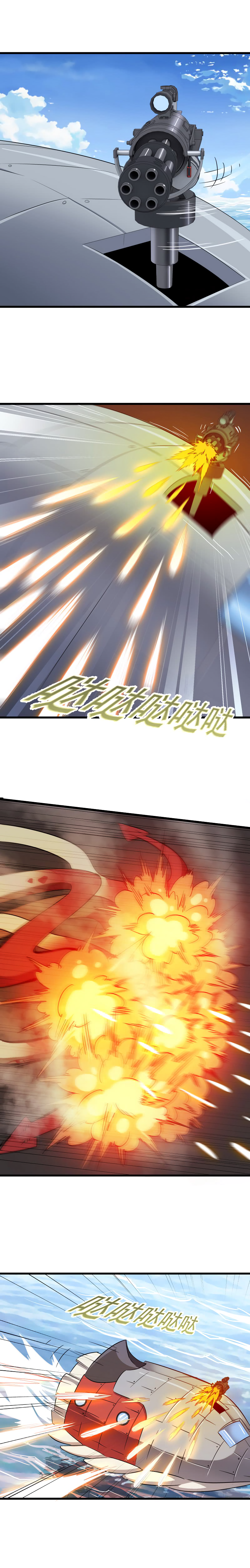 Read My Wife Is a Demon Queen Manga Online