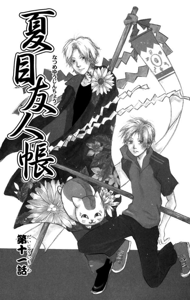 Read Natsume's Book of Friends Manga Online