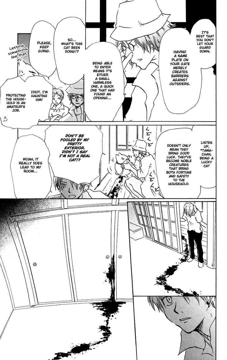 Read Natsume's Book of Friends Manga Online