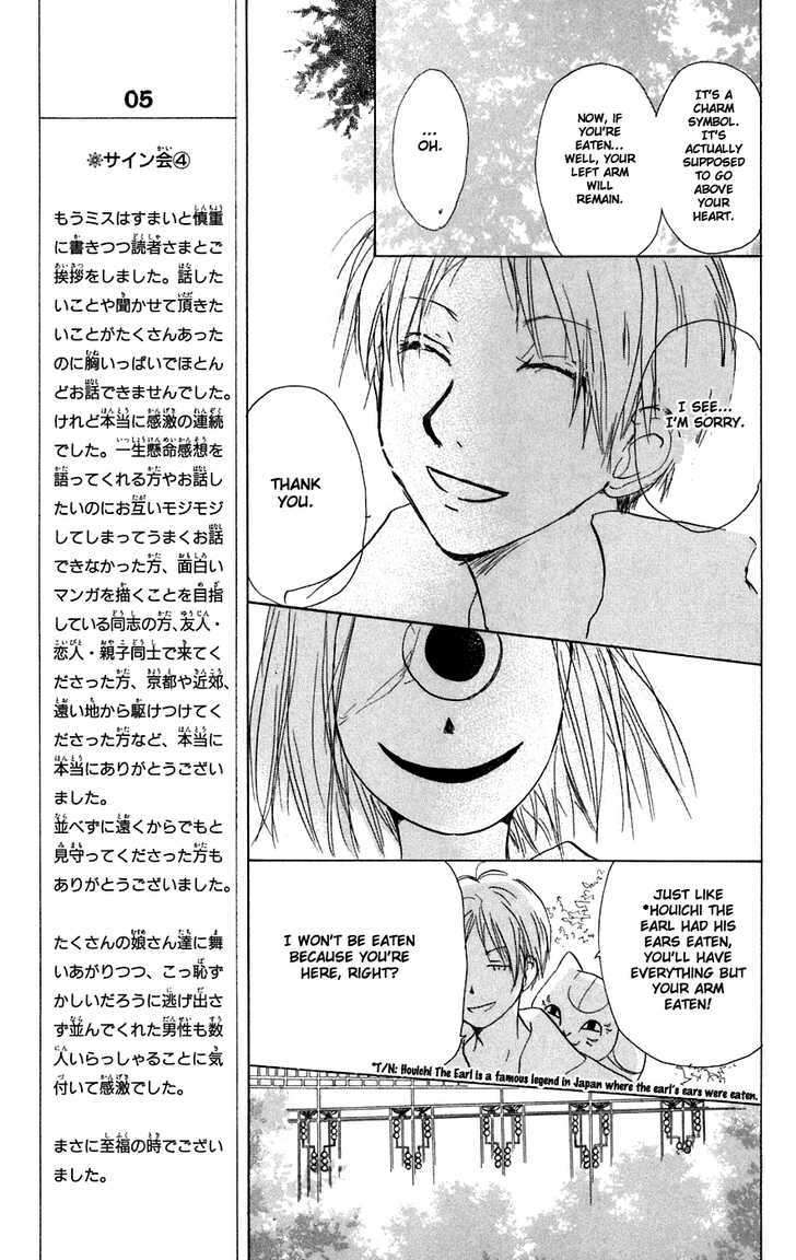 Read Natsume's Book of Friends Manga Online