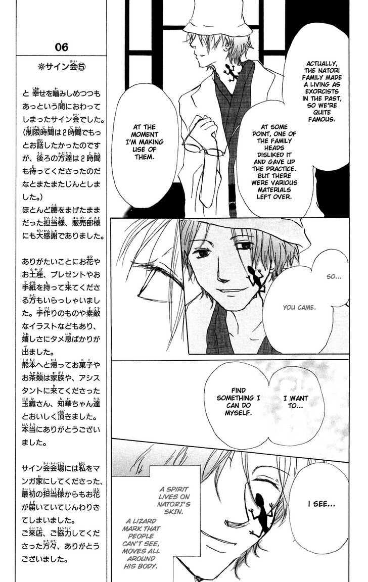 Read Natsume's Book of Friends Manga Online