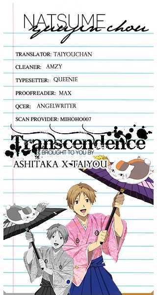 Read Natsume's Book of Friends Manga Online