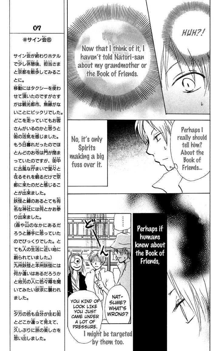 Read Natsume's Book of Friends Manga Online