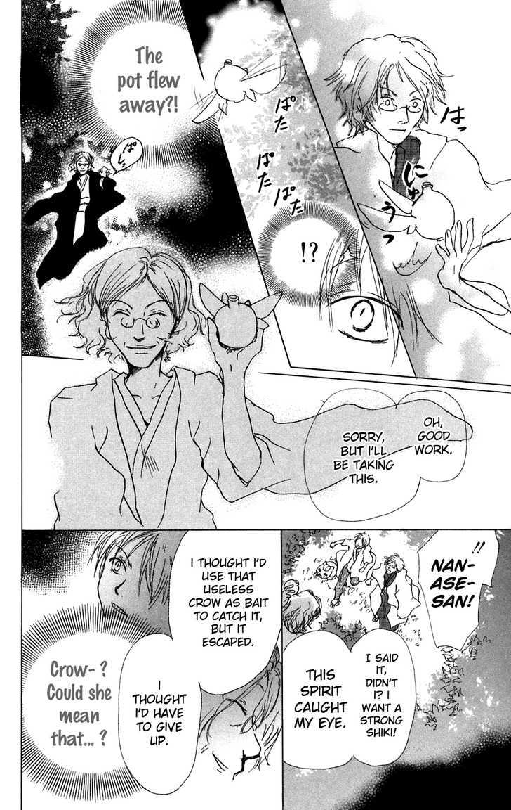 Read Natsume's Book of Friends Manga Online
