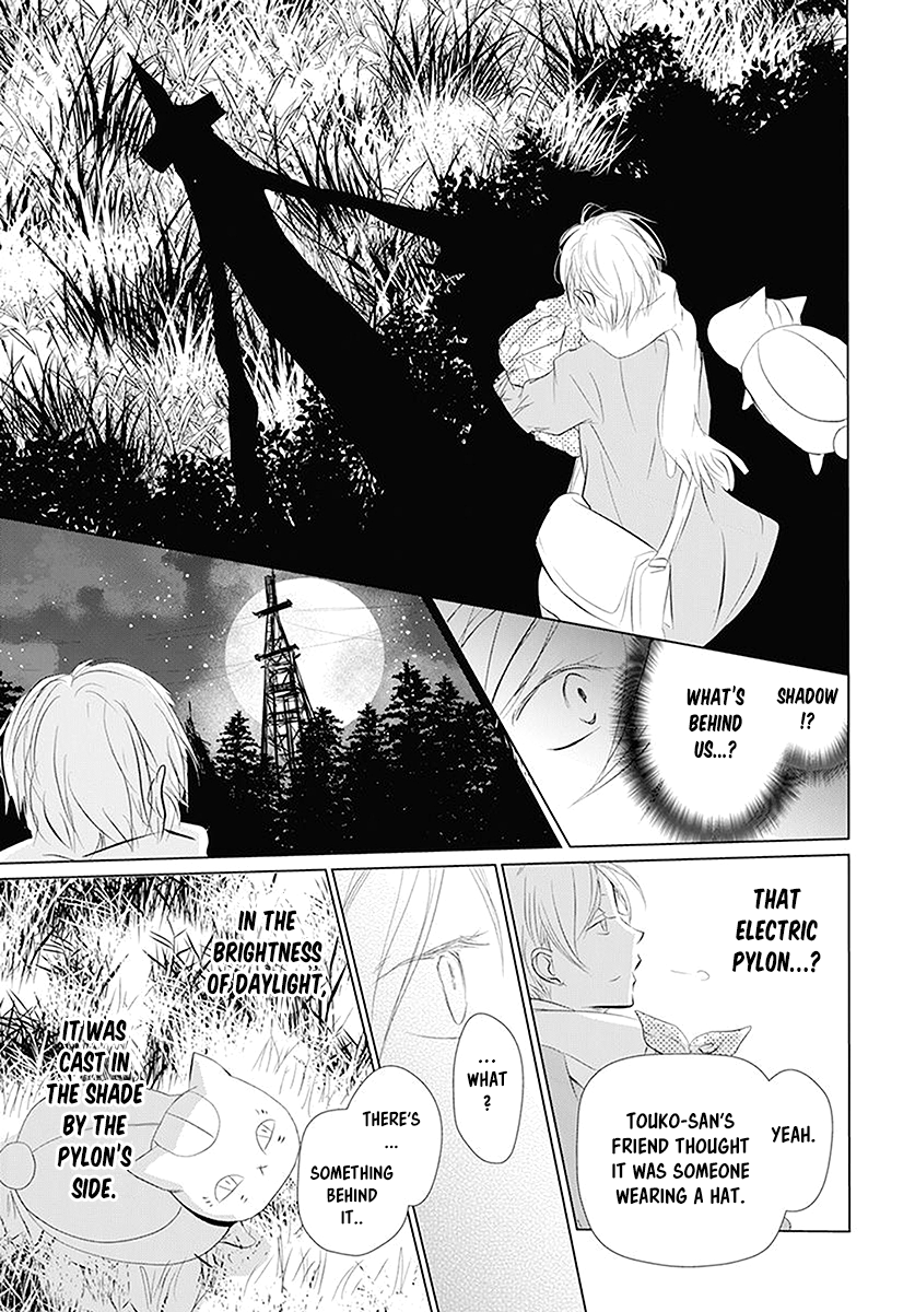 Read Natsume's Book of Friends Manga Online