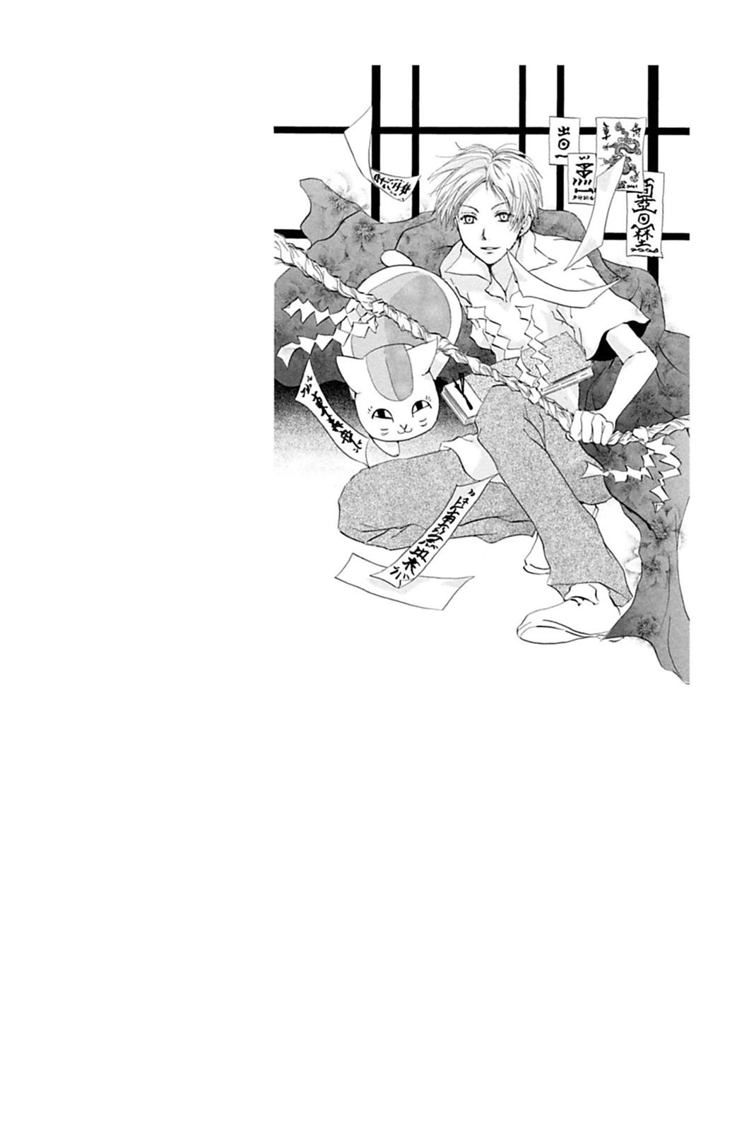 Read Natsume's Book of Friends Manga Online