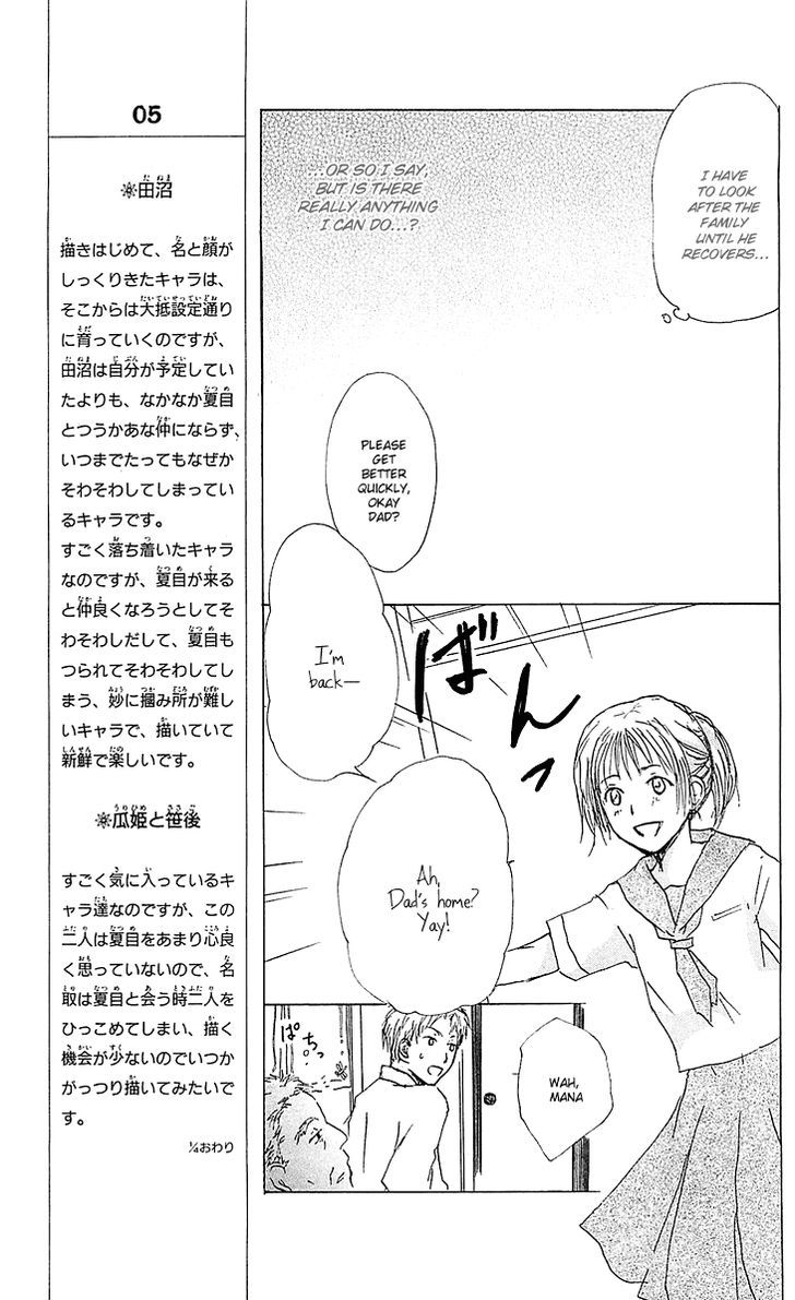 Read Natsume's Book of Friends Manga Online