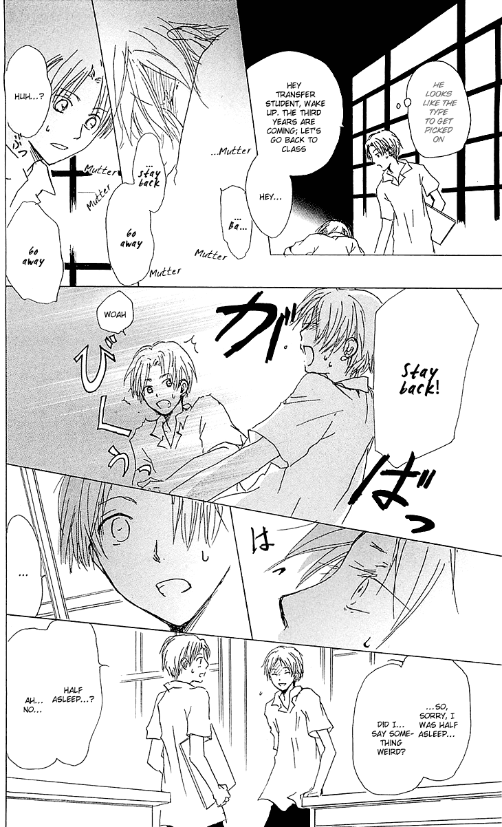 Read Natsume's Book of Friends Manga Online