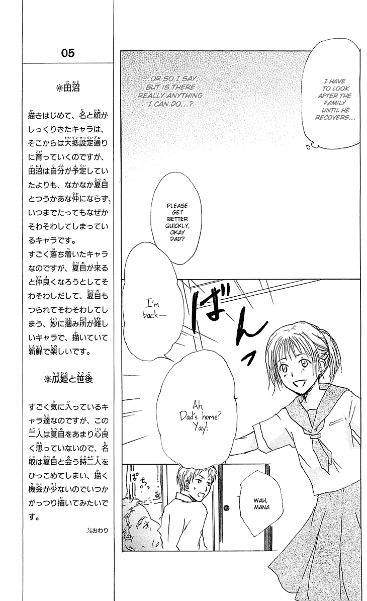 Read Natsume's Book of Friends Manga Online