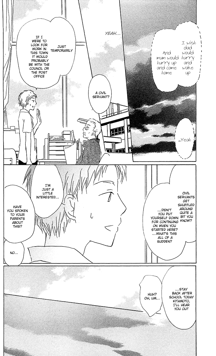 Read Natsume's Book of Friends Manga Online