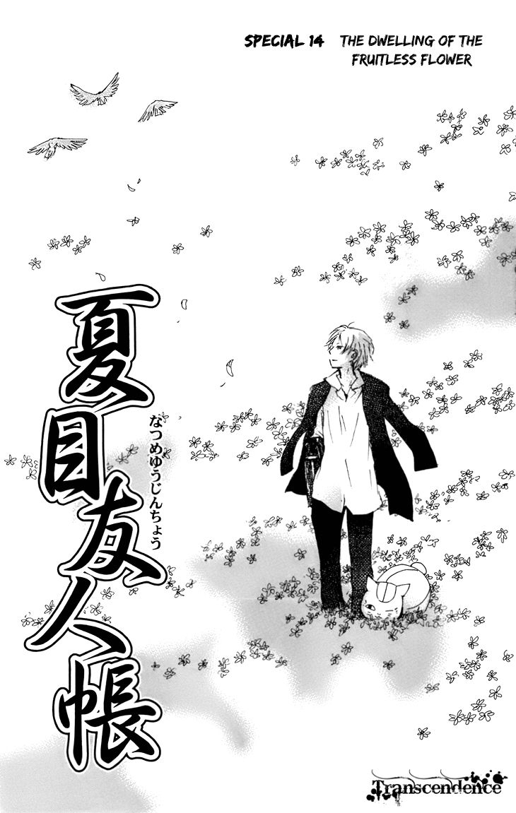Read Natsume's Book of Friends Manga Online