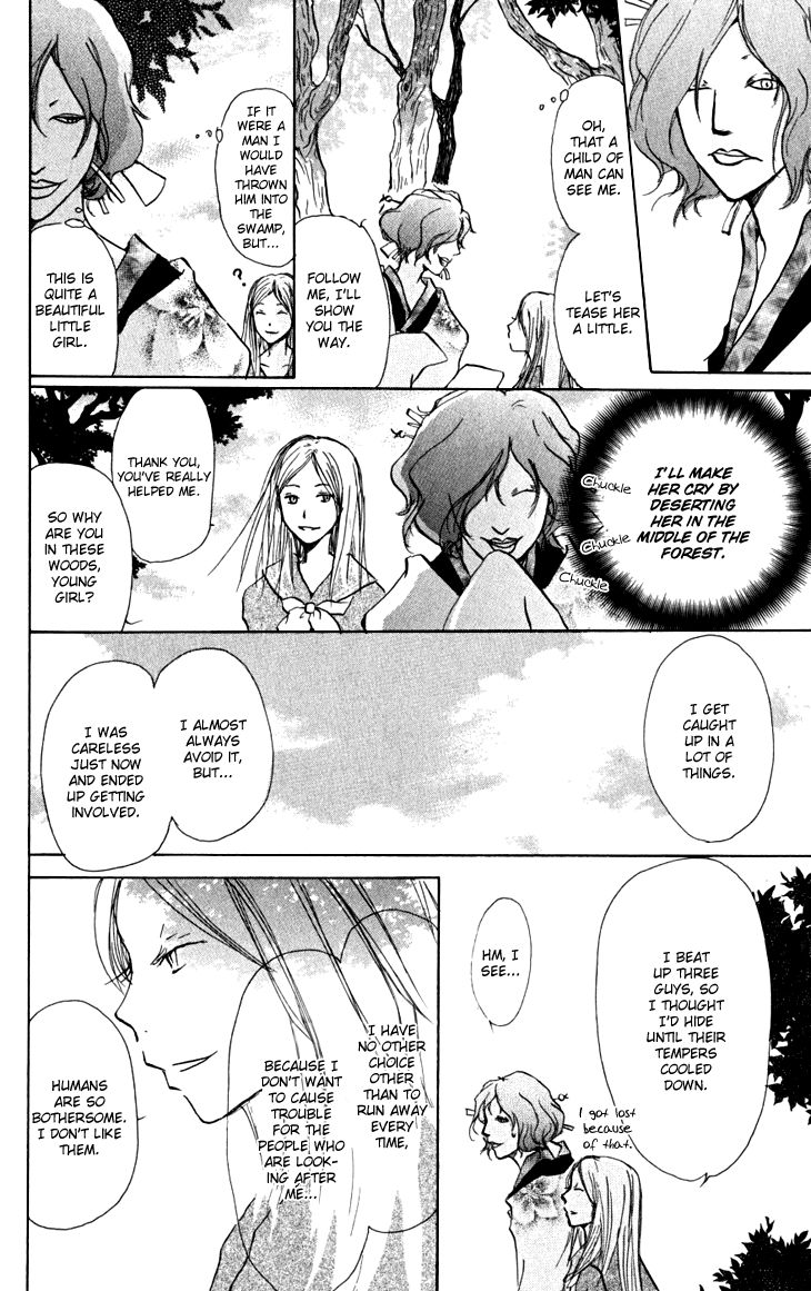 Read Natsume's Book of Friends Manga Online